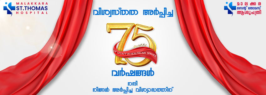 75 Years of Experience